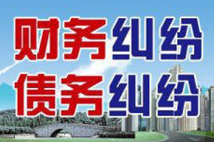 顺利拿回300万合同违约金